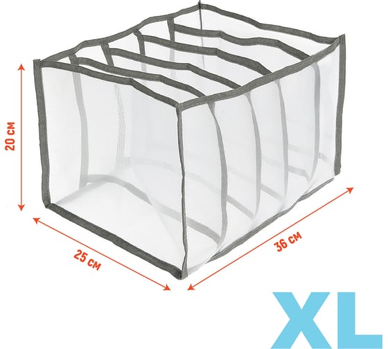 Органайзер You'll Love Smart Storage, 36x25x20 см, нейлон/50/10 75542