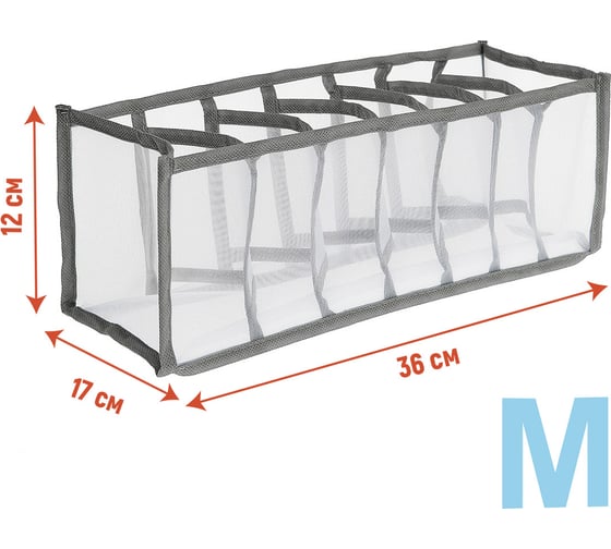 Органайзер You'll Love Smart Storage 17x36x12 см, нейлон/50/10 75205