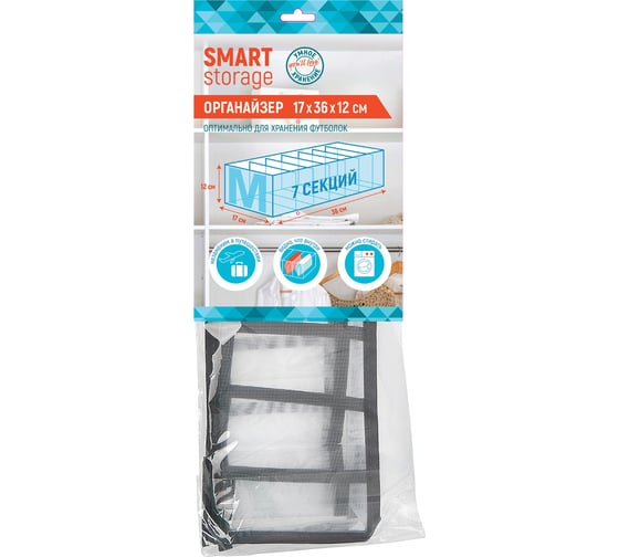 Органайзер You'll Love Smart Storage 17x36x12 см, нейлон/50/10 75205