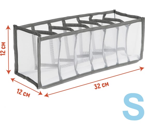 Органайзер You'll Love Smart Storage 12x32x12 см, нейлон/50/10 75204