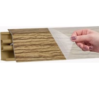 Плинтус KORNER LB 38 32 дуб кера 3.0 м 32 38-32