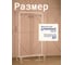 Напольная вешалка для одежды UNISTOR мир 1 белая 210365 2