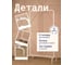 Напольная вешалка для одежды UNISTOR мир 1 белая 210365 4