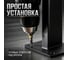 Опора металлическая для стола Лофт, высота 850 мм, черная ООО "СВОЙ МАСТЕР" 01.0108 7