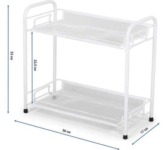 Настольная этажерка UNISTOR coral нагрузка до 15 кг, окрашенная сталь, 36x17x33 см 212659
