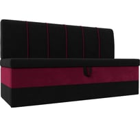 Кухонный диван Лига диванов Энигма 112901