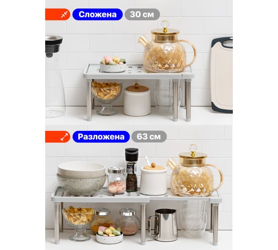 Полка в шкаф BIRD HOUSE раздвижная серая 16932