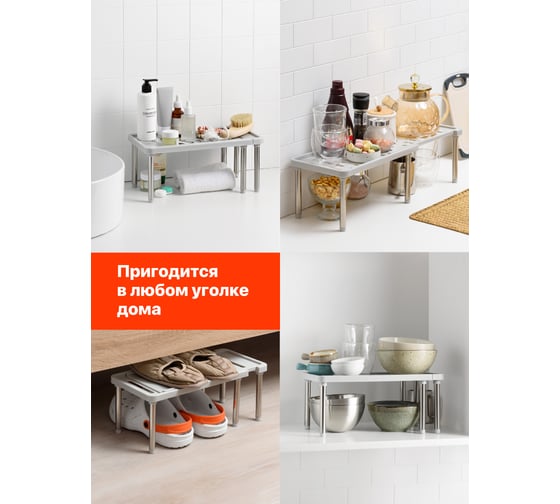 Полка в шкаф BIRD HOUSE раздвижная серая 16932