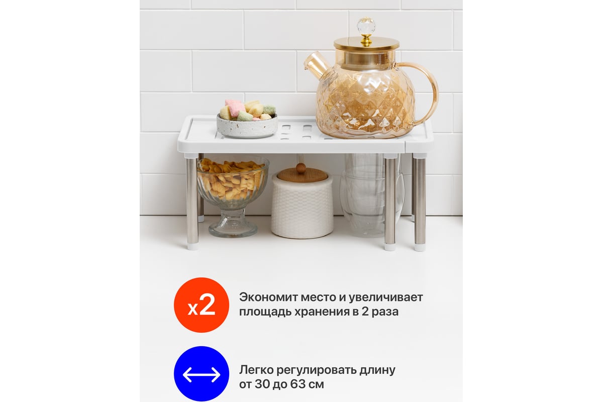 Полка в шкаф BIRD HOUSE раздвижная белая 16931 - выгодная цена, отзывы ...