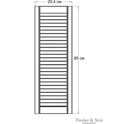 Жалюзийная дверь Timber&Style 294x850 TSDZ2948501