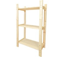 Деревянный стеллаж Timber&Style 60x103x30см, 3 полки TSST60303