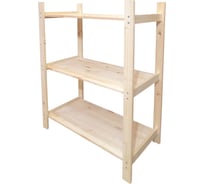 Деревянный стеллаж Timber&Style 75x103x40см, 3 полки TSST75403
