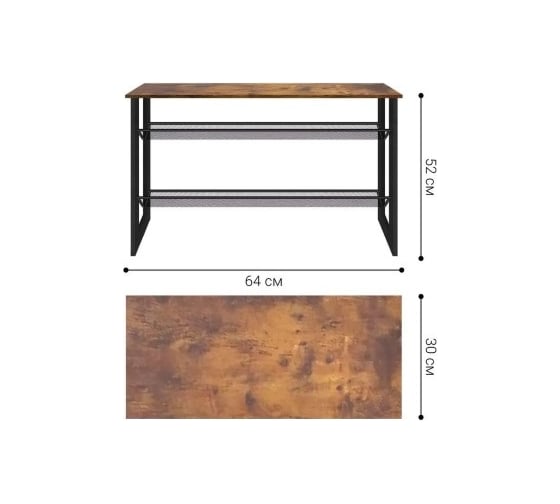 Полка для обуви Homium Collection, 3 уровня storage3levels
