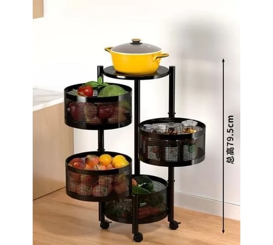 Полка-органайзер для хранения Homium For Home, 4 уровня shelf01-05