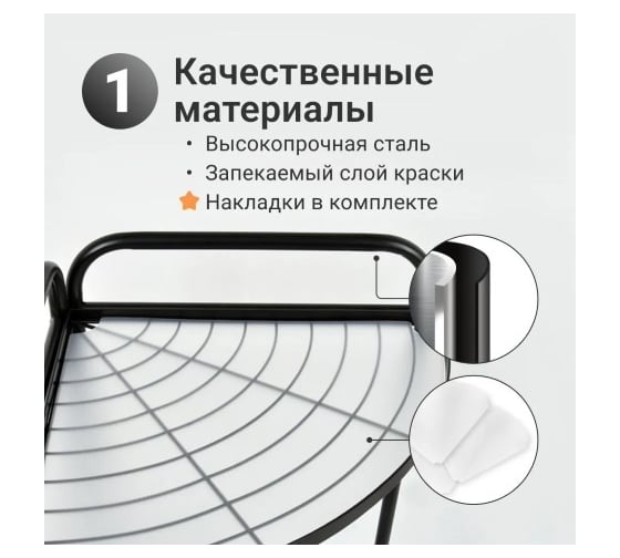Складная полка для хранения Homium For Home, 3 уровня shelf01-03