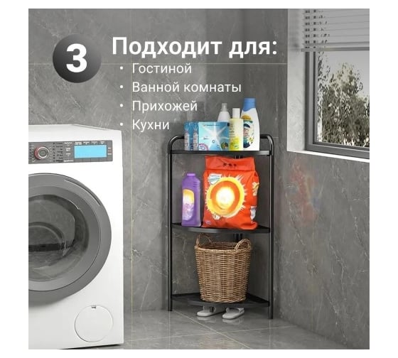 Складная полка для хранения Homium For Home, 3 уровня shelf01-03