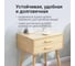 Тумба Homium с ящиками Cozy, цвет светлое дерево, размер 45x35x59 см, на ножках stand04 3