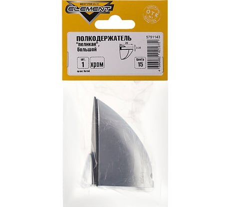 Большой полкодержатель "пеликан" ELEMENT хром 1 шт 116770