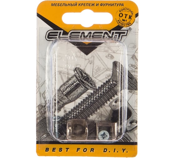 П-образный стеклодержатель на шурупе ELEMENT никель 2 шт 116530