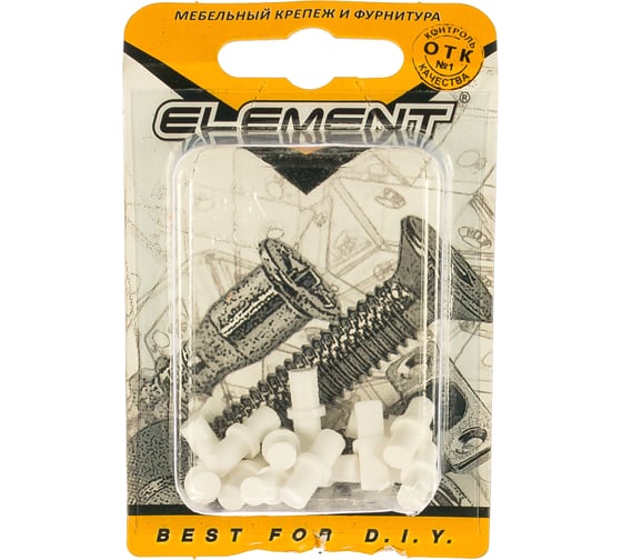 Пластмассовый полкодержатель с бортиком ELEMENT 5,0х15 без покрытия 16 шт 116400