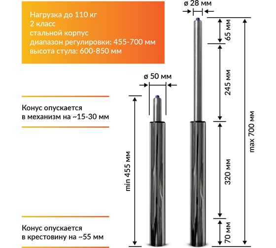 Высокий газлифт Пять Лучей хром, 600-850 мм Доп-Гз-03
