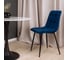 Стул AKS Home DALLAS, синий велюр черный 68749 2