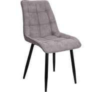 Стул AKS Home FRED, светло-серый 1701-26/черный 72360