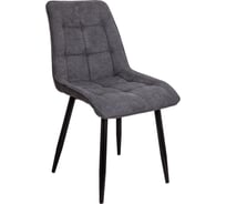 Стул AKS Home FRED, темно-серый 1701-30/черный 72358
