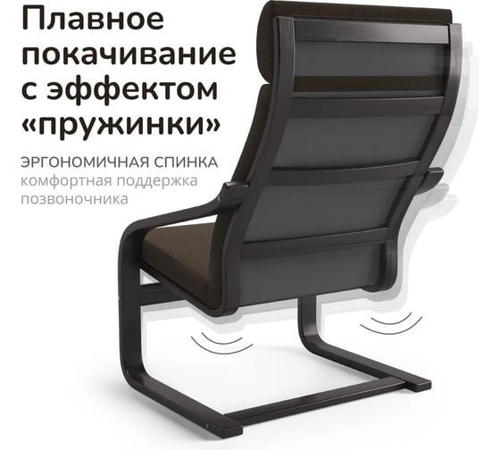 Кресло Salotti БАМБЛ коричневый 1017949/8