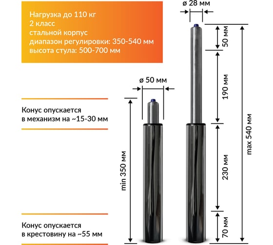 Стандартный газлифт Пять Лучей хром, 500-700 мм Доп-Гз-02