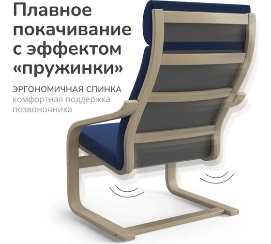 Кресло Salotti БАМБЛ темно-синий 1017949/5
