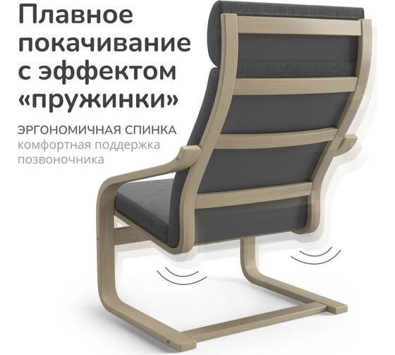 Кресло Salotti БАМБЛ темно-серый 1017949/4