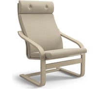 Кресло Salotti БАМБЛ бежевый 1017949/1