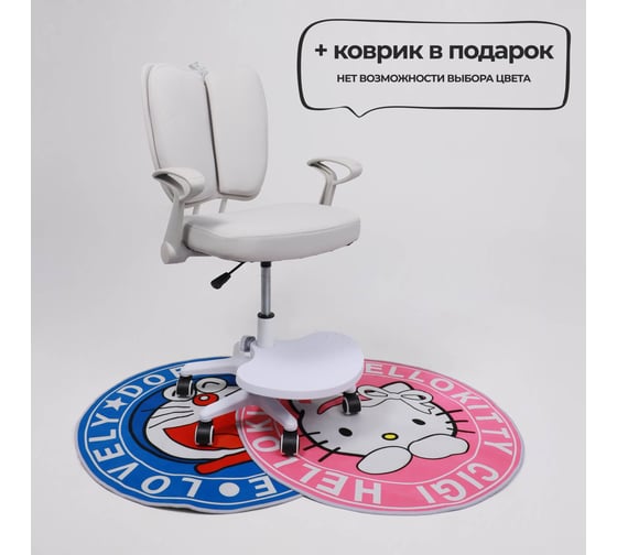 Поворотное кресло AKS Home PEGAS, ткань, cерый 75261