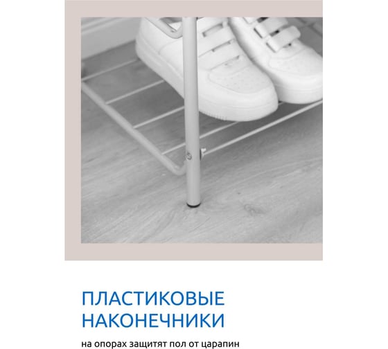 Банкетка для обуви Nika черный БП1/Ч