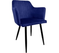 Стул AKS Home BRIT, синий велюр HLR-64 черный 63395