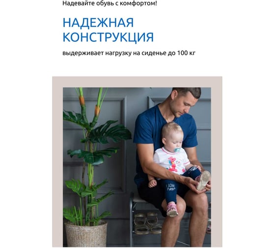 Этажерка для обуви Nika ЛЮКС 4 с мягким сидением ЭТЛ4, черный