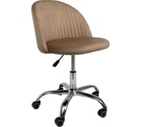 Поворотное кресло AKS Home SIRENA, велюр бежевый 85661