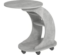 Журнальный стол BONMEBEL тип 5 ателье светлый 0003.14.000/66