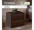 Прикроватная тумба BONMEBEL Куба кожзам коричневый 0004.21.000/85 2