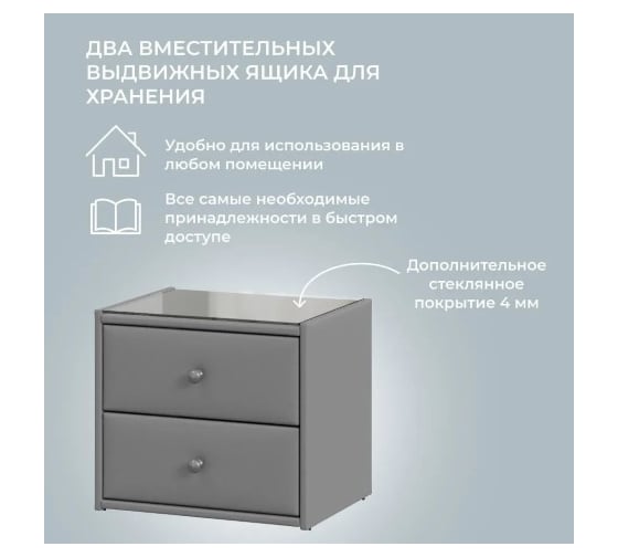 Прикроватная тумба BONMEBEL Куба кожзам серый 0004.21.000/84
