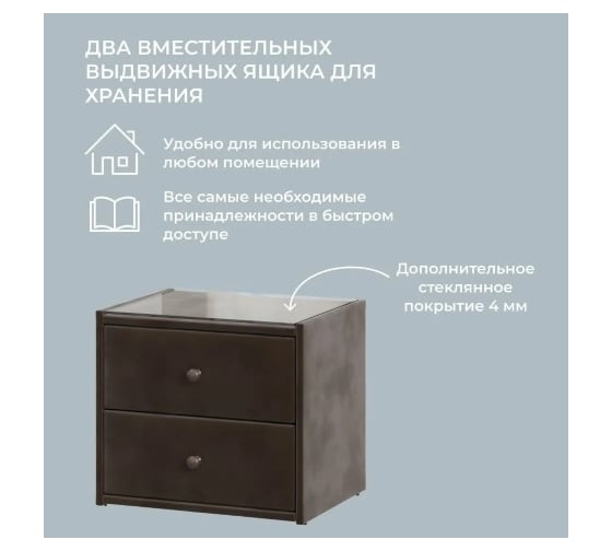 Прикроватная тумба BONMEBEL Куба ткань велюр коричневый 0004.21.000/86