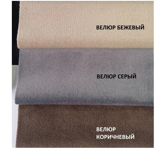 Прикроватная тумба BONMEBEL Куба ткань велюр серый 0004.21.000/88