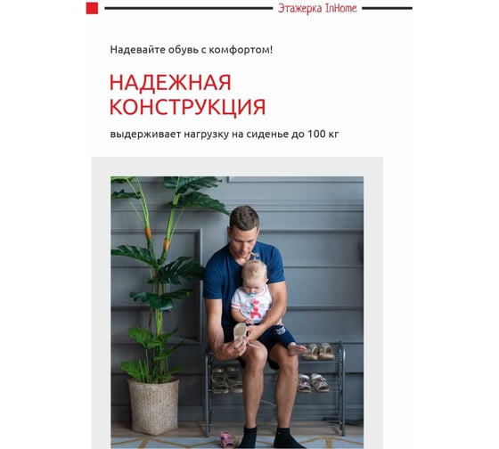 Этажерка для обуви InHome 790x330x510 мм, 3 полки, мягкое сиденье, ящик серый/серый ЭТИ4/С