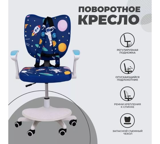Поворотное кресло AKS Home CATTY WHITE, ткань, синий космос 84762