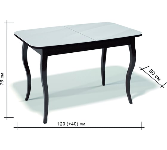Стол KENNER 1200 C, венге/стекло крем глянец 326470