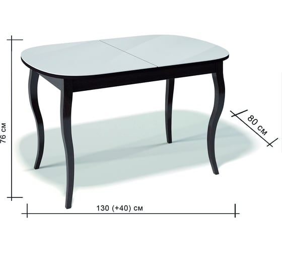 Стол KENNER 1300 C, венге/стекло белое глянец 326456