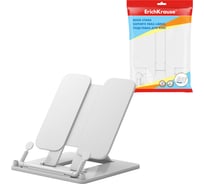 Подставка ErichKrause для книг пластиковая Классика, белый 53527