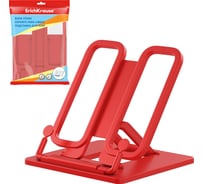 Подставка ErichKrause для книг пластиковая Классика, красный 58030