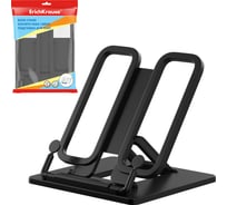 Пластиковая подставка для книг ErichKrause Base, Classic, черный 58026